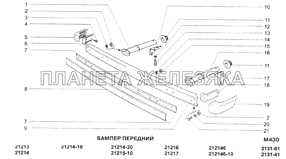 Бампер передний ВАЗ-21213-214i